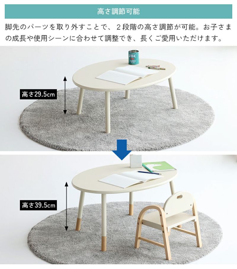 おにぎり型のキッズテーブル