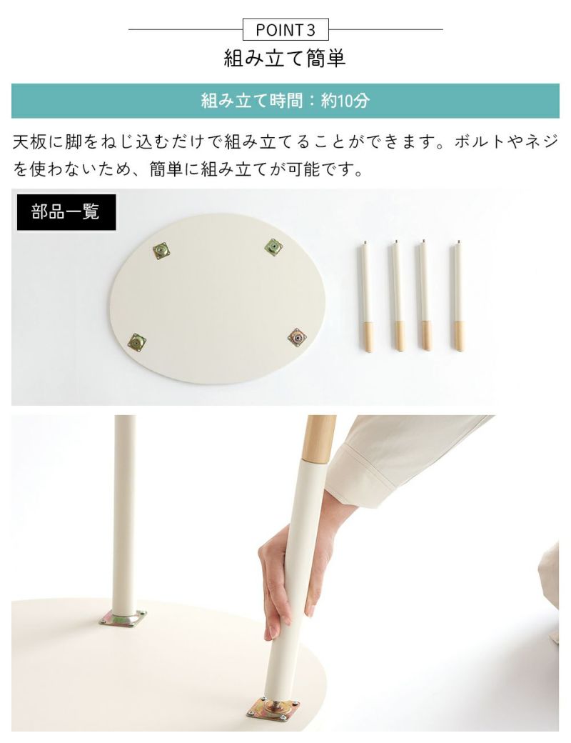 おにぎり型のキッズテーブル