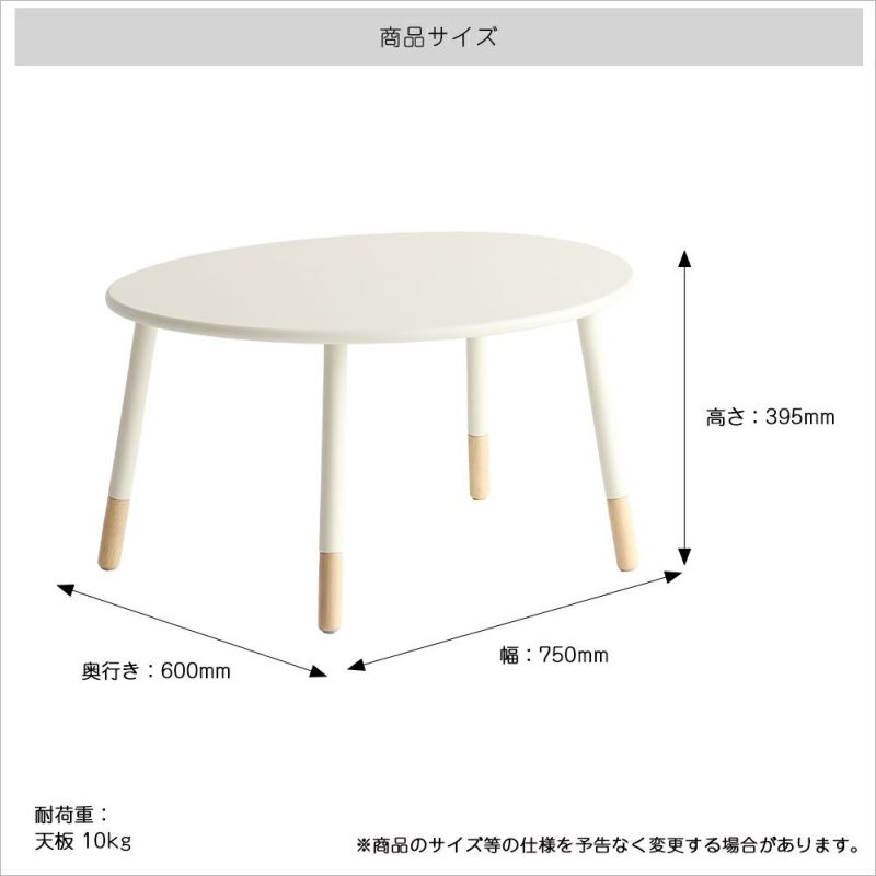 おにぎり型のキッズテーブル