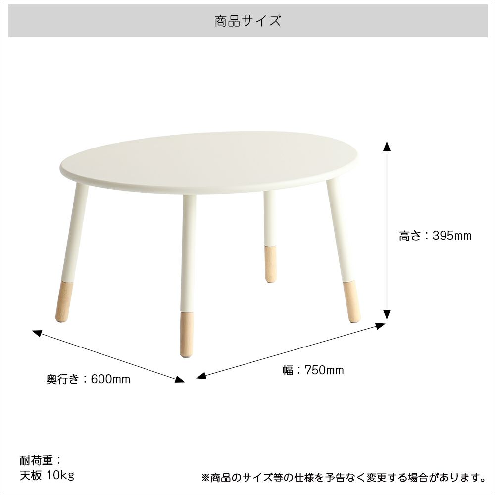おにぎり型のキッズテーブル