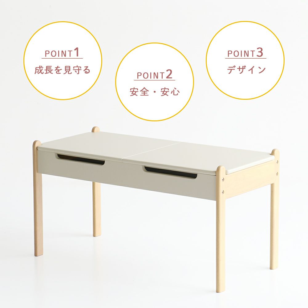 広々使えるキッズプレイテーブル