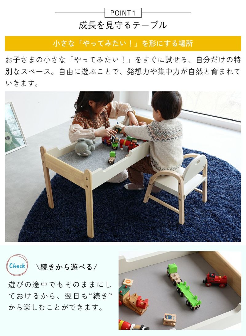 広々使えるキッズプレイテーブル