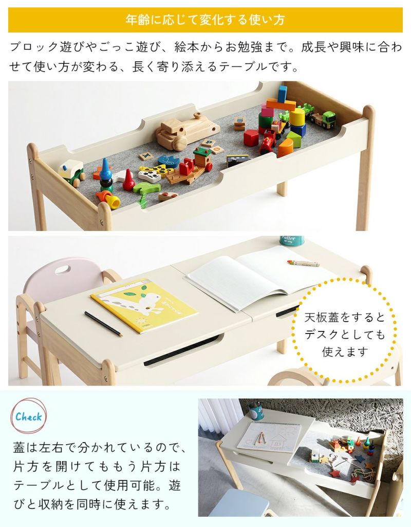 広々使えるキッズプレイテーブル