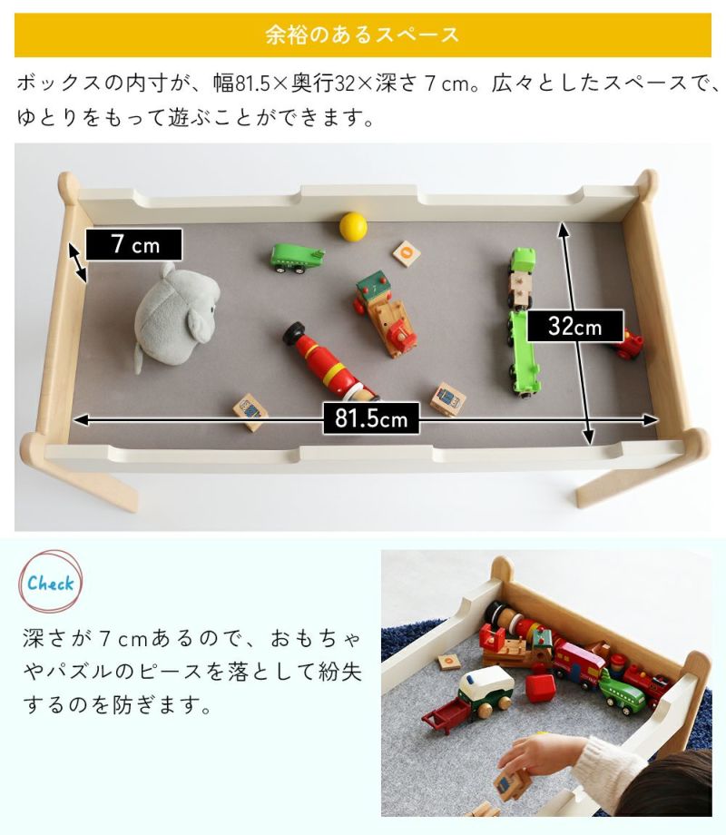 広々使えるキッズプレイテーブル