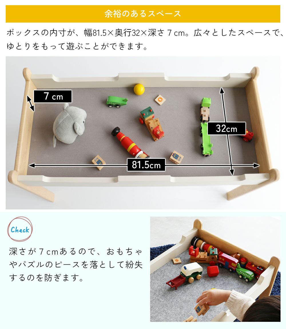 広々使えるキッズプレイテーブル