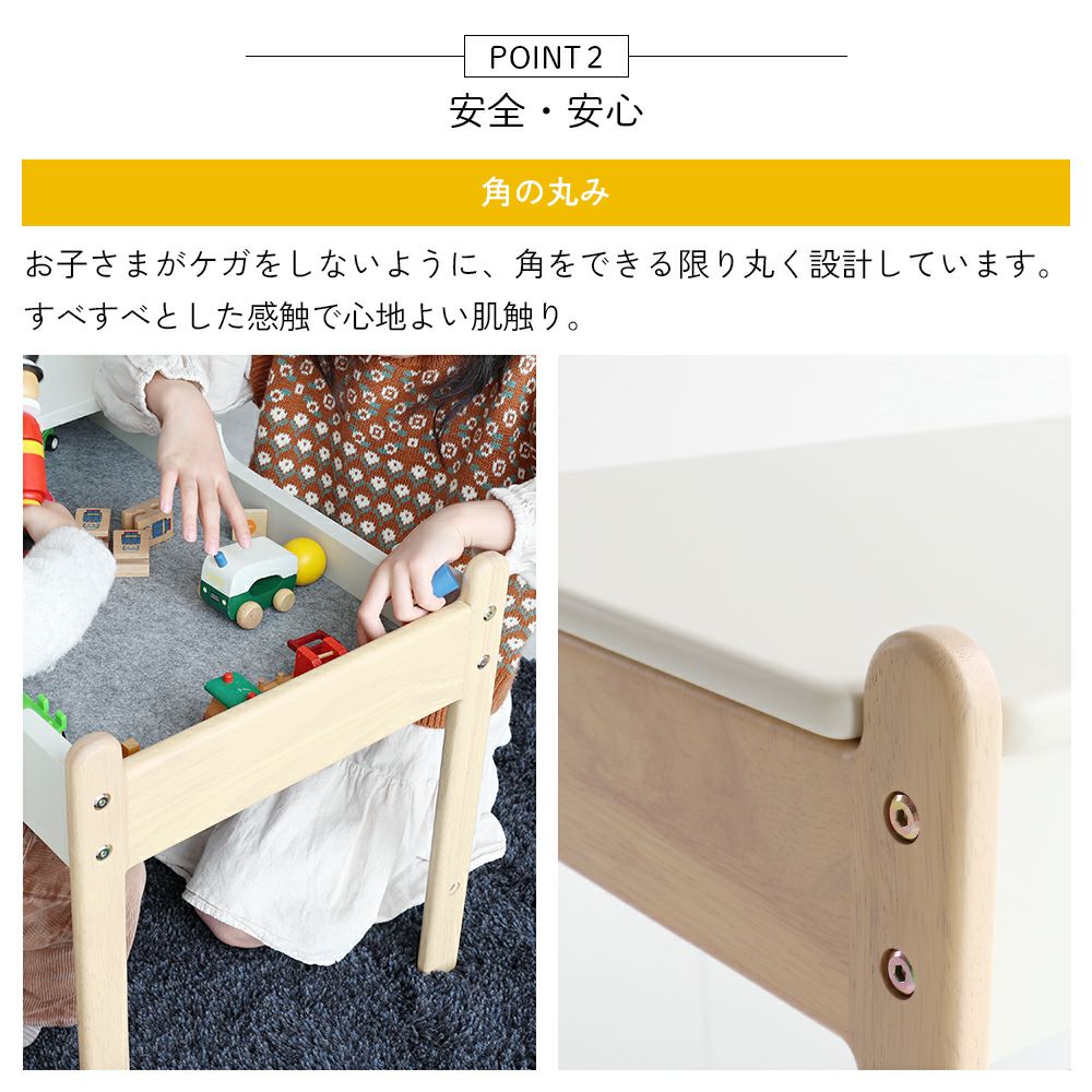 広々使えるキッズプレイテーブル