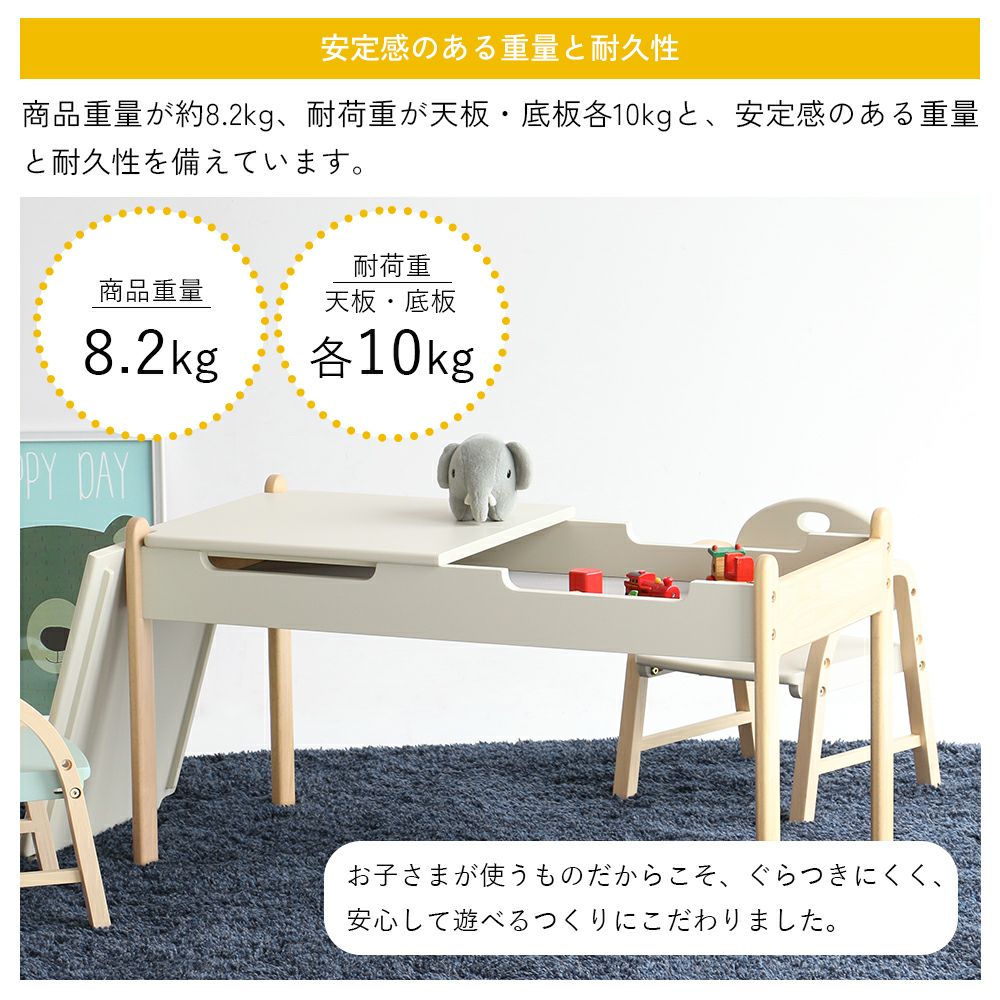 広々使えるキッズプレイテーブル