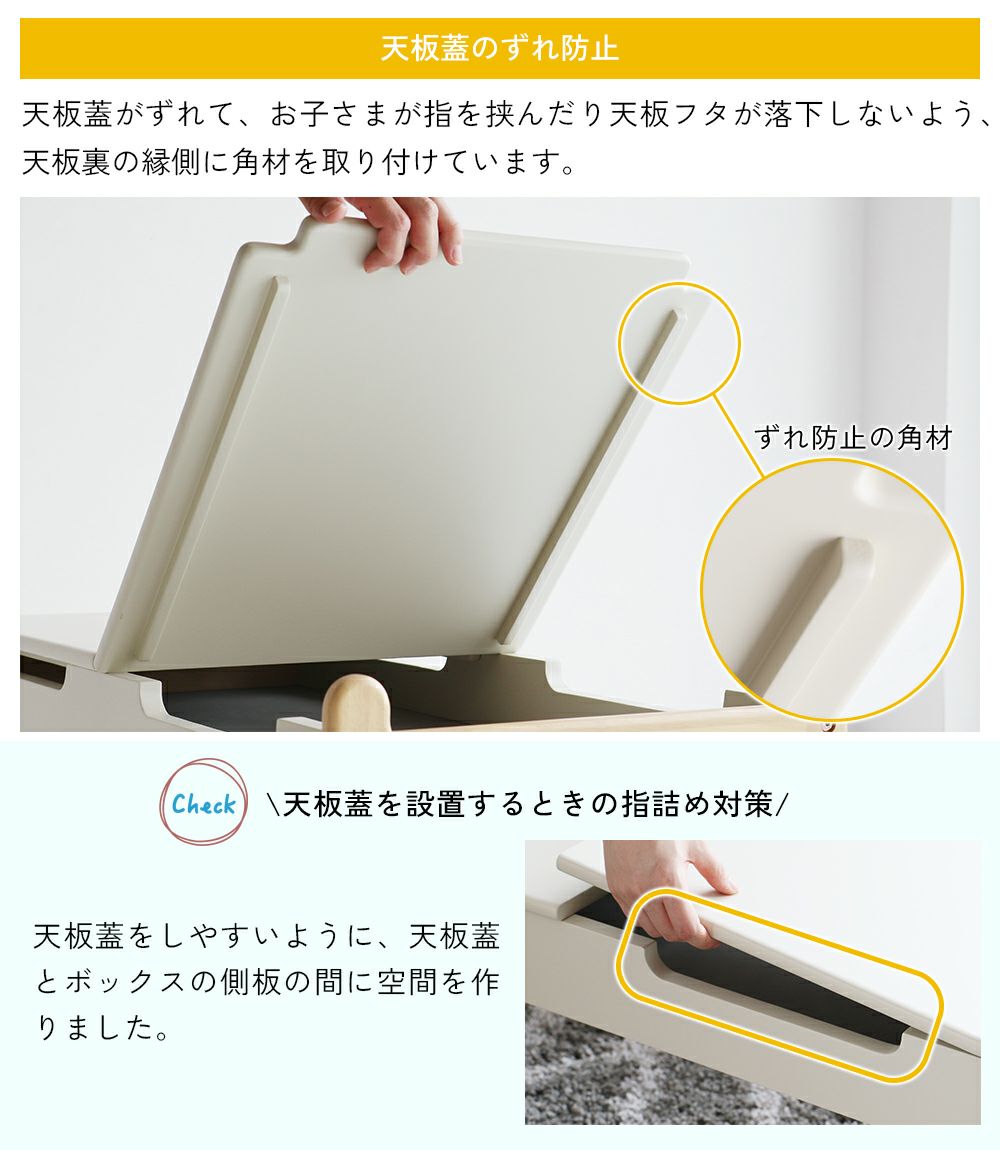 広々使えるキッズプレイテーブル