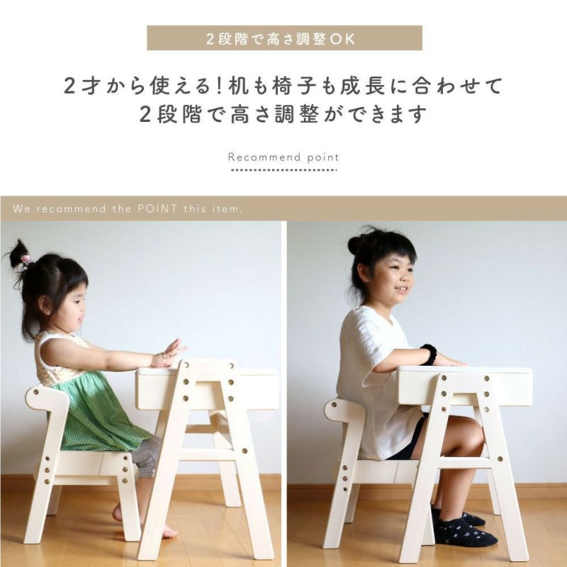 【送料無料】Picc'sStudySetこどもチェア子供椅子子どもイスデスクテーブル【na-KIDS【nakids】【Picc's】【スタディーセット勉強机お絵描きお片づけ天然木学習プレゼントお祝い幼稚園入学