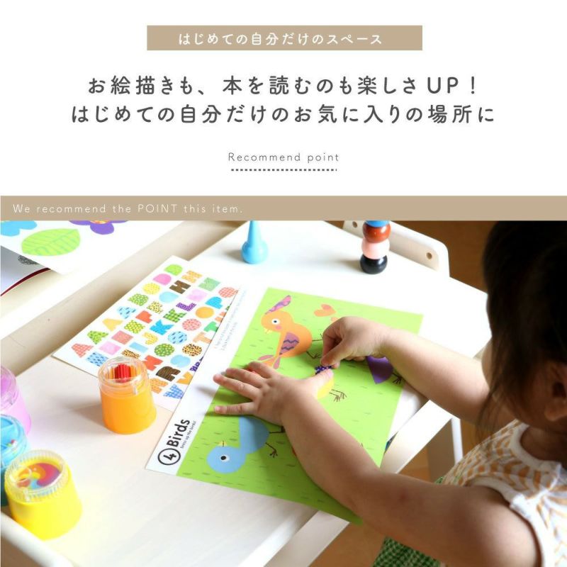 【送料無料】Picc'sStudySetこどもチェア子供椅子子どもイスデスクテーブル【na-KIDS【nakids】【Picc's】【スタディーセット勉強机お絵描きお片づけ天然木学習プレゼントお祝い幼稚園入学