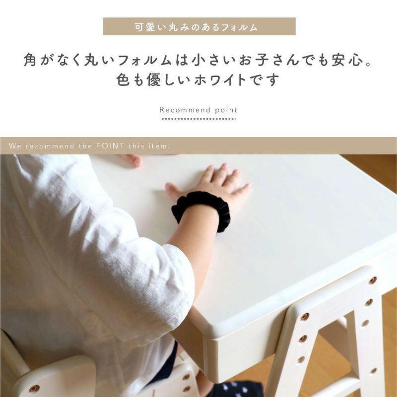 【送料無料】Picc'sStudySetこどもチェア子供椅子子どもイスデスクテーブル【na-KIDS【nakids】【Picc's】【スタディーセット勉強机お絵描きお片づけ天然木学習プレゼントお祝い幼稚園入学