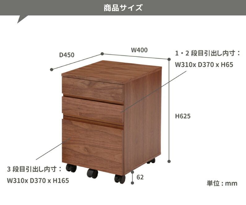 【送料無料】デスクチェストセット2点セットウォールナットデスクキャビネット収納キャスター付き机PCデスクパソコンデスクt-2314k-2315