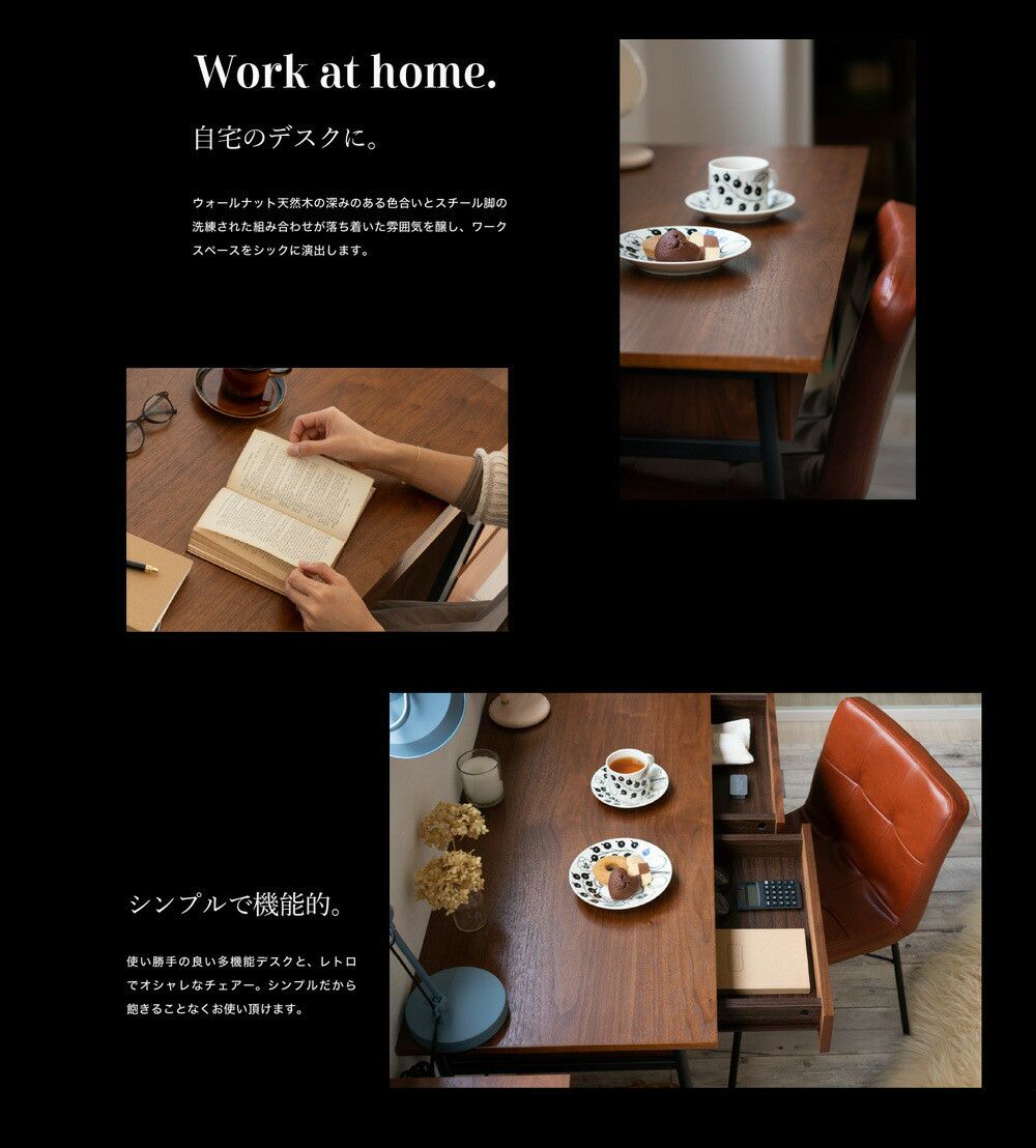 椅子イスチェアー男前ウォールナット収納【anthemChair】家具インテリアオフィスコンパクトパソコンチェアPCチェアカフェ風カフェチェアデスクチェアデスクチェアーレトロイスいす椅子チェアおしゃれANC-2552BR