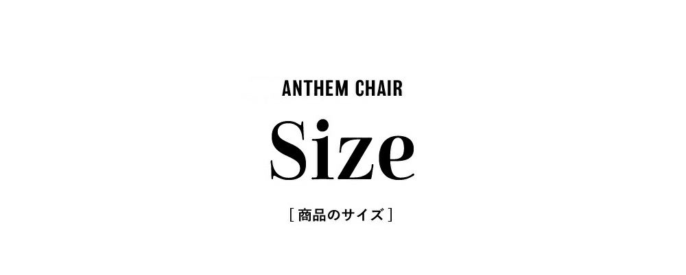 椅子イスチェアー男前ウォールナット収納【anthemChair】家具インテリアオフィスコンパクトパソコンチェアPCチェアカフェ風カフェチェアデスクチェアデスクチェアーレトロイスいす椅子チェアおしゃれANC-2552BR