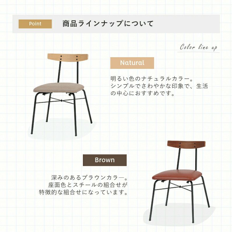 ●全品ポイント５倍超ポイントバック祭●【送料無料】チェアダイニングチェアおしゃれ椅子スチール北欧レトロ木パソコンチェアイスいすanthemANC-3227NAANC-3227BR