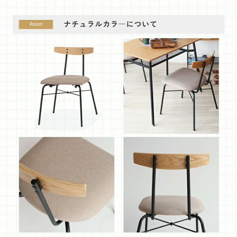 【送料無料】チェアダイニングチェアおしゃれ椅子スチール北欧レトロ木パソコンチェアイスいすanthemANC-3227NAANC-3227BR