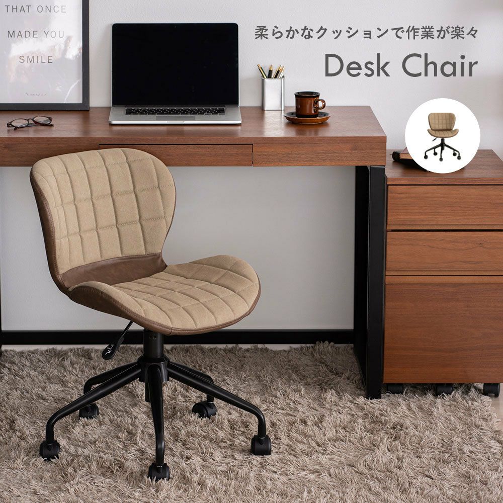 【送料無料】デスクチェアー椅子昇降式高さ変更パソコンチェアーオフィスチェアー
