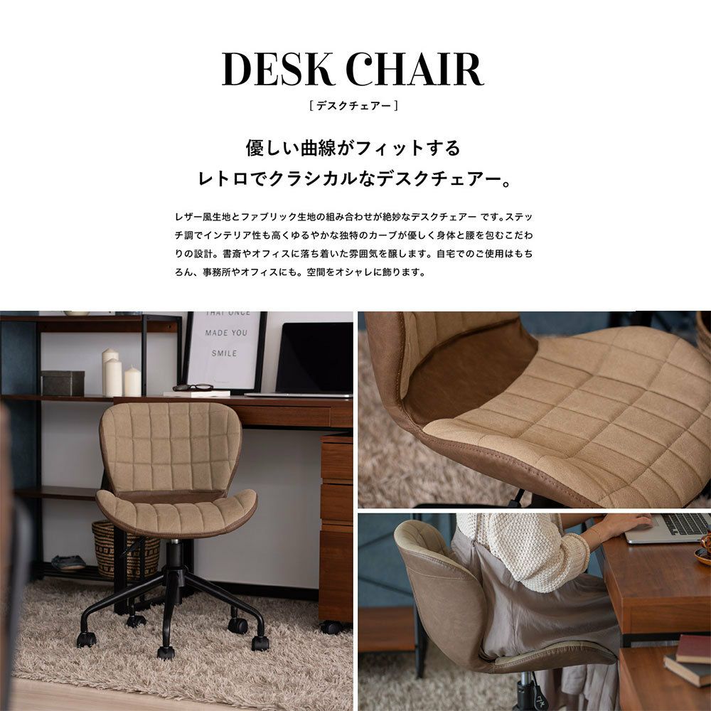 【送料無料】デスクチェアー椅子昇降式高さ変更パソコンチェアーオフィスチェアー