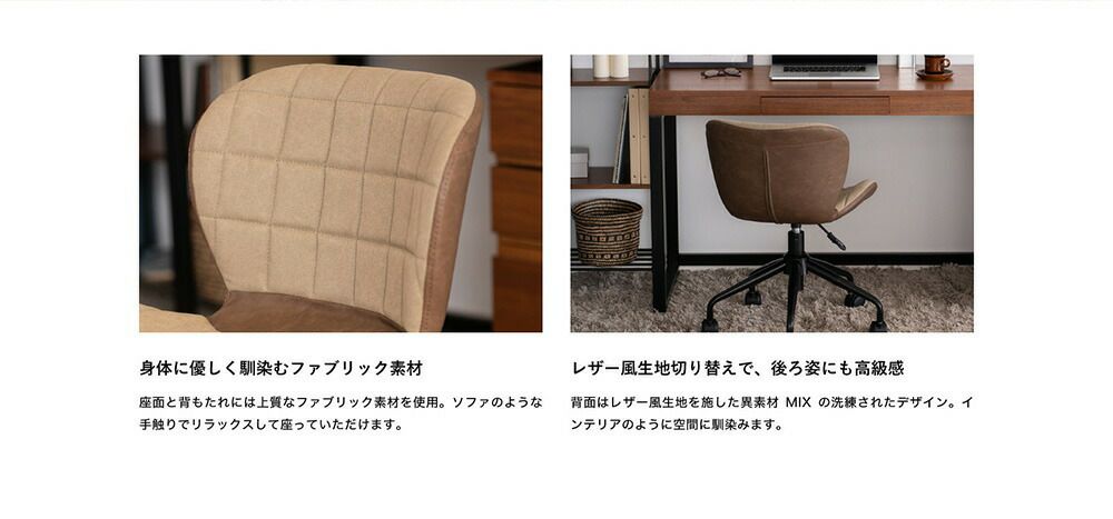 【送料無料】デスクチェアー椅子昇降式高さ変更パソコンチェアーオフィスチェアー