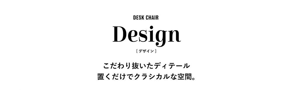 【送料無料】デスクチェアー椅子昇降式高さ変更パソコンチェアーオフィスチェアー高級PUポリウレタンレザー|パソコンチェアデザインチェア家具インテリアレザーチェアーオフィスpcチェアデスクチェアデスクチェアーイスいすチェアおしゃれ