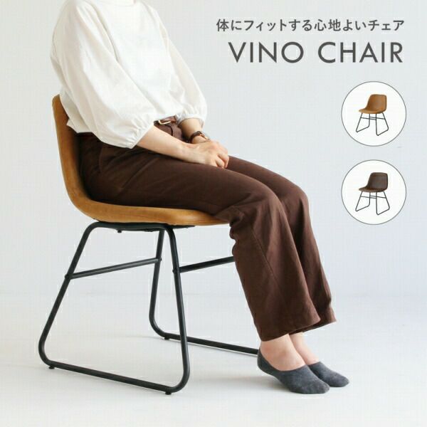 チェア合皮デスクチェアイススチールオフィスチェアVinoChair