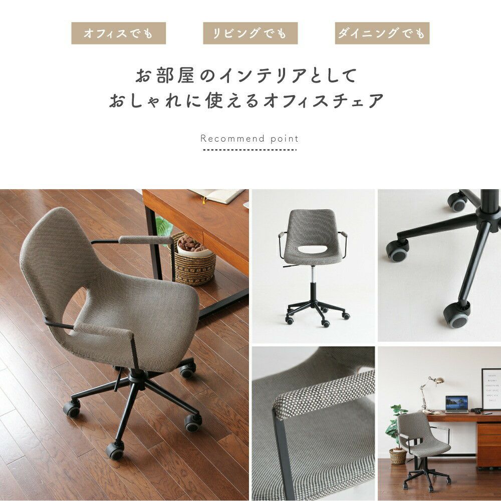 OfficeArmChair-thin-