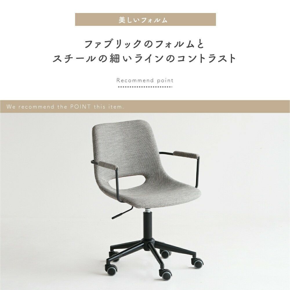 OfficeArmChair-thin-