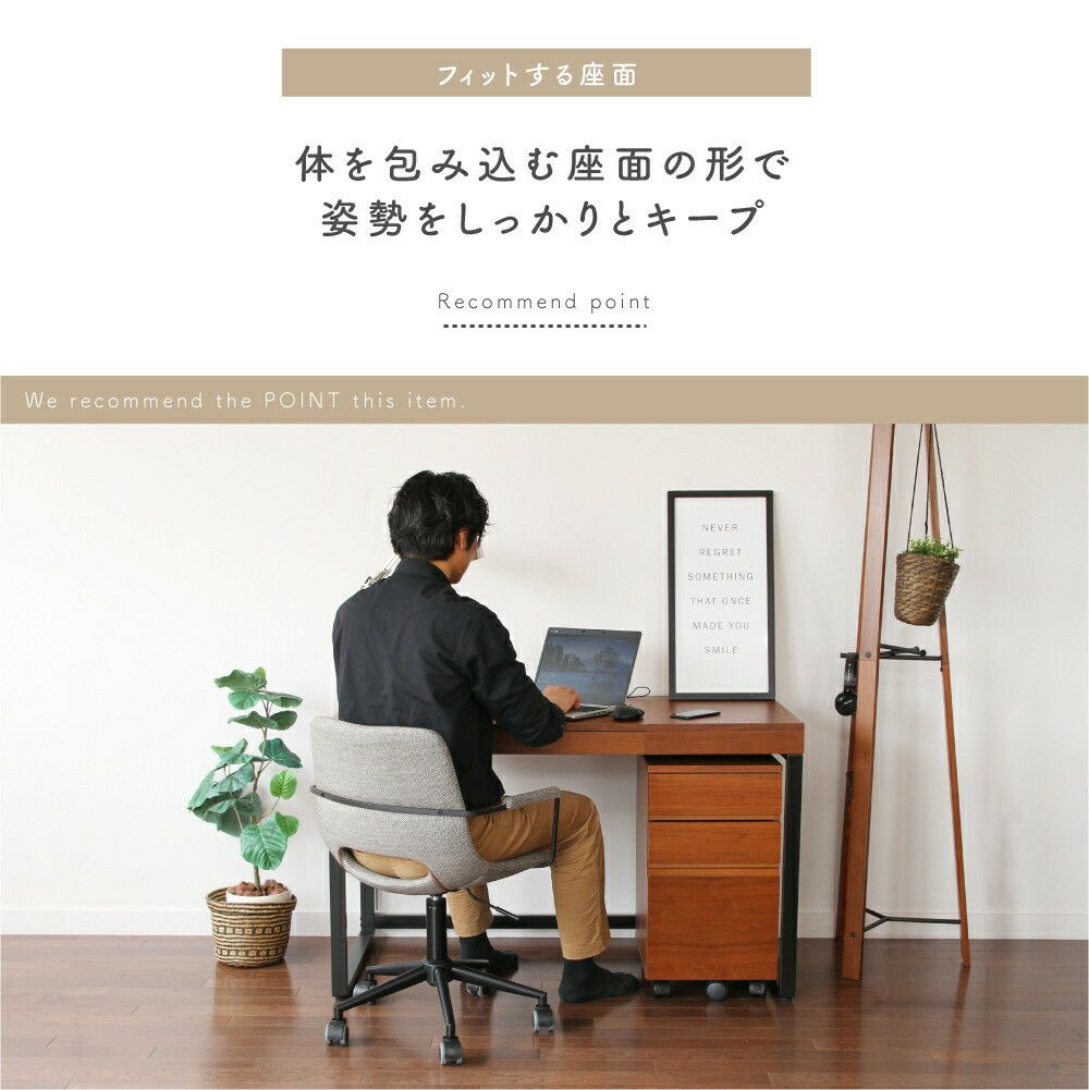 OfficeArmChair-thin-