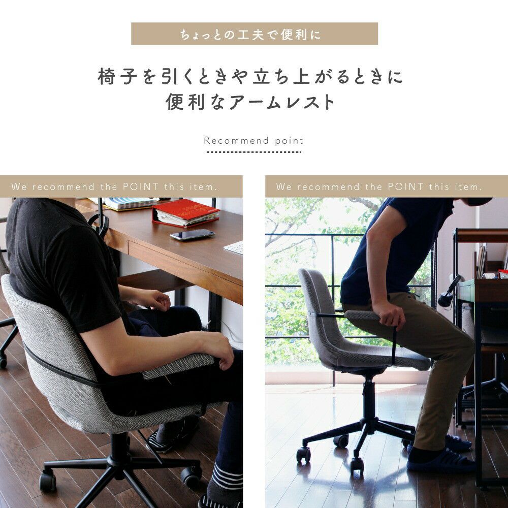 OfficeArmChair-thin-