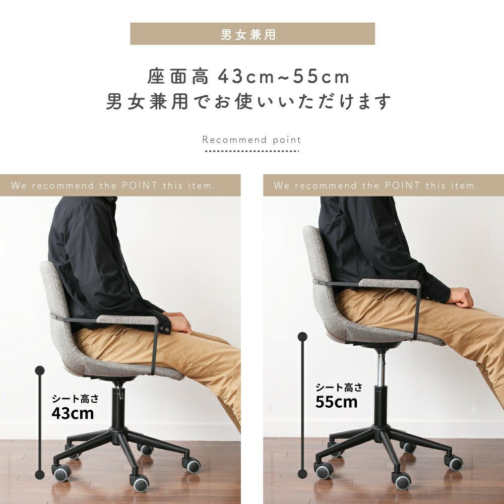 OfficeArmChair-thin-