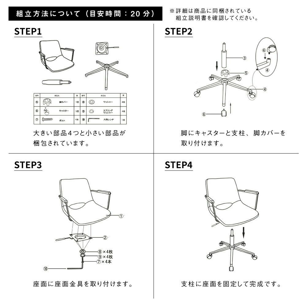 OfficeArmChair-thin-