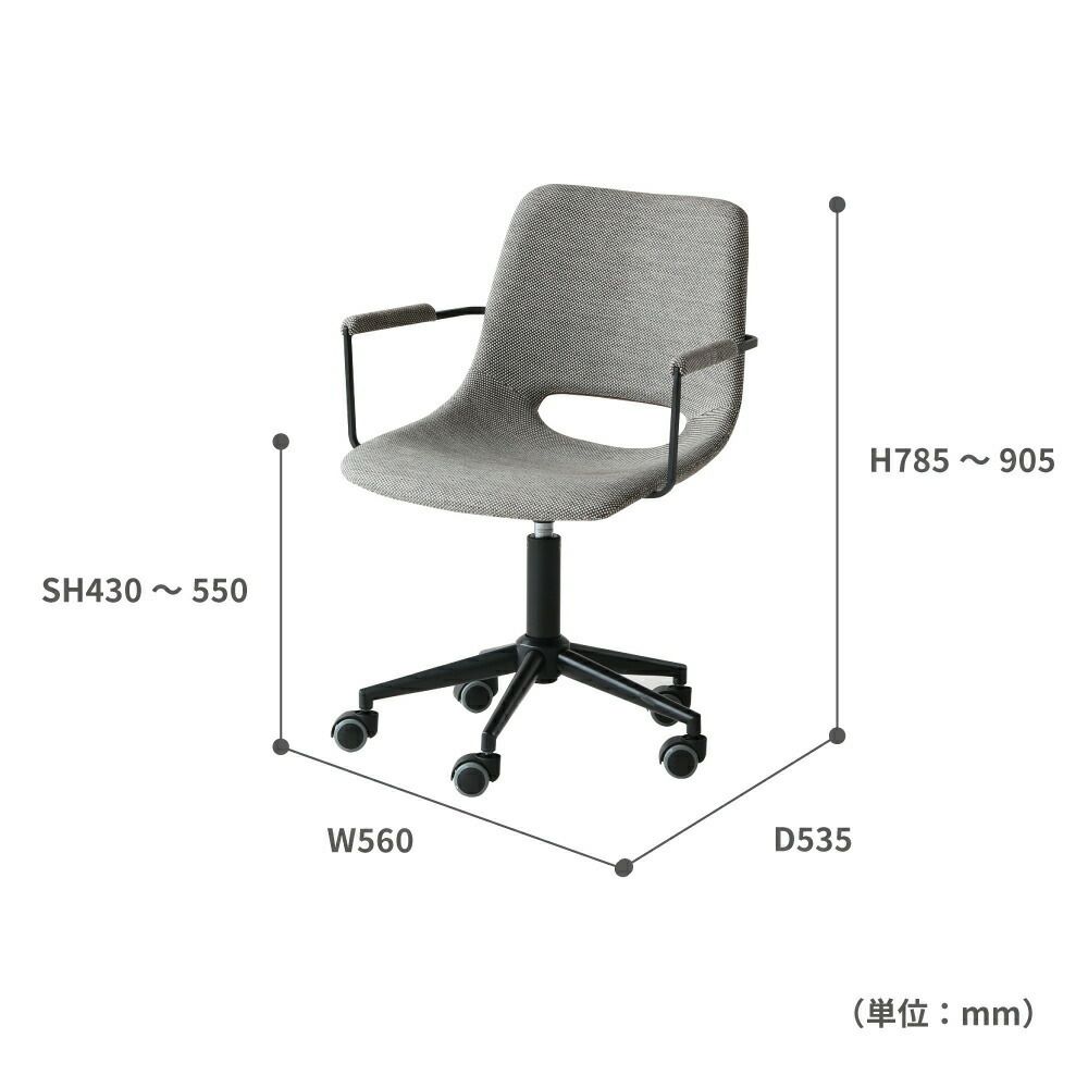 OfficeArmChair-thin-