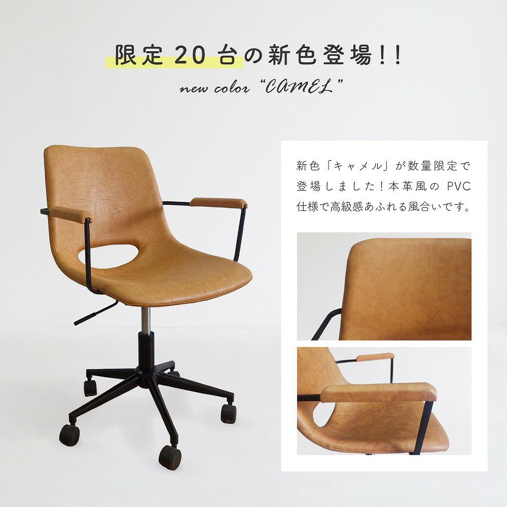 OfficeArmChair-thin-デスクチェアー椅子昇降式高さ変更パソコンチェアーオフィスチェアー高級パソコンチェアデザインチェア家具インテリアオフィスpcチェアデスクチェアデスクチェアーイスいすチェアおしゃれ