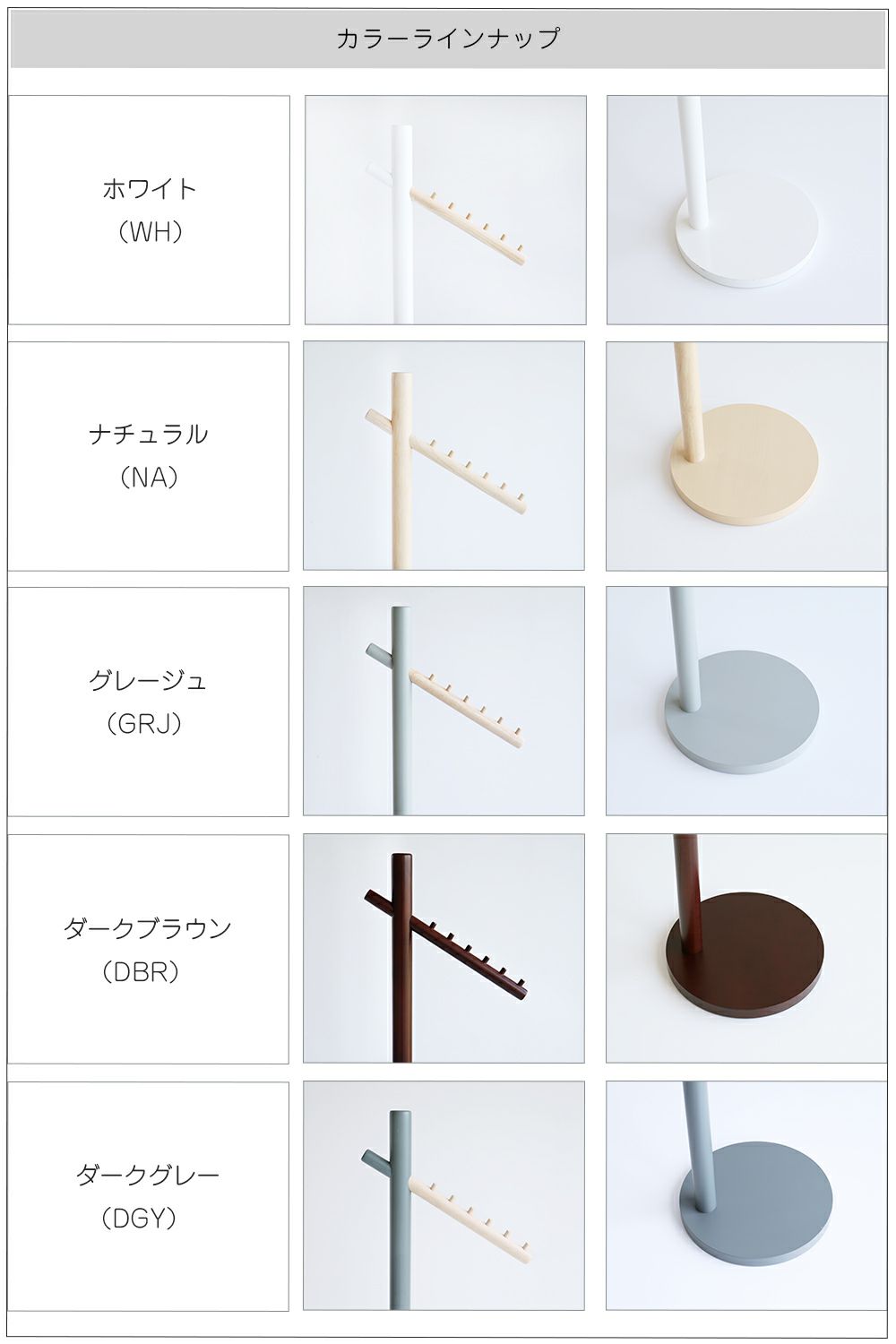 ●ポイント5倍！さらに100円OFFクーポン発行中●ハンガーデザイナーおしゃれハンガーラックポールハンガー洋服収納片付け玄関収納コンクリートモルタル木製北欧ufuウフ
