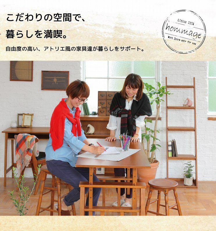 【送料無料】本棚食器棚ラックシェルフ収納家具オマージュhommageおしゃれインテリア可動棚カップボードブックシェルフオシャレラックカフェ文庫ディスプレイかわいい片付け新生活収納用品省スペース植物壁面収納