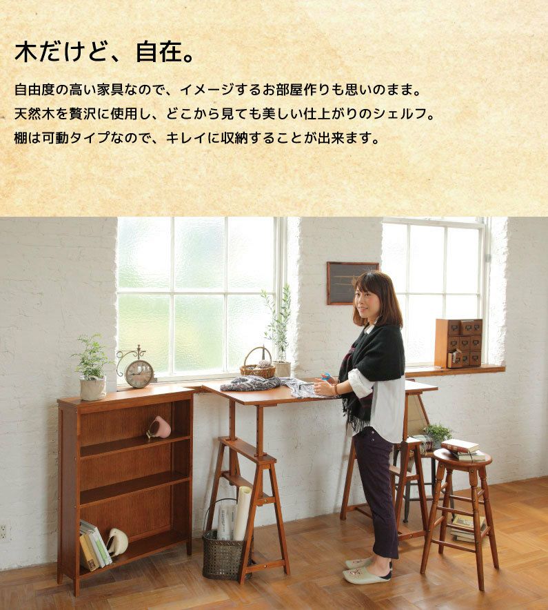 【送料無料】本棚食器棚ラックシェルフ収納家具オマージュhommageおしゃれインテリア可動棚カップボードブックシェルフオシャレラックカフェ文庫ディスプレイかわいい片付け新生活収納用品省スペース植物壁面収納