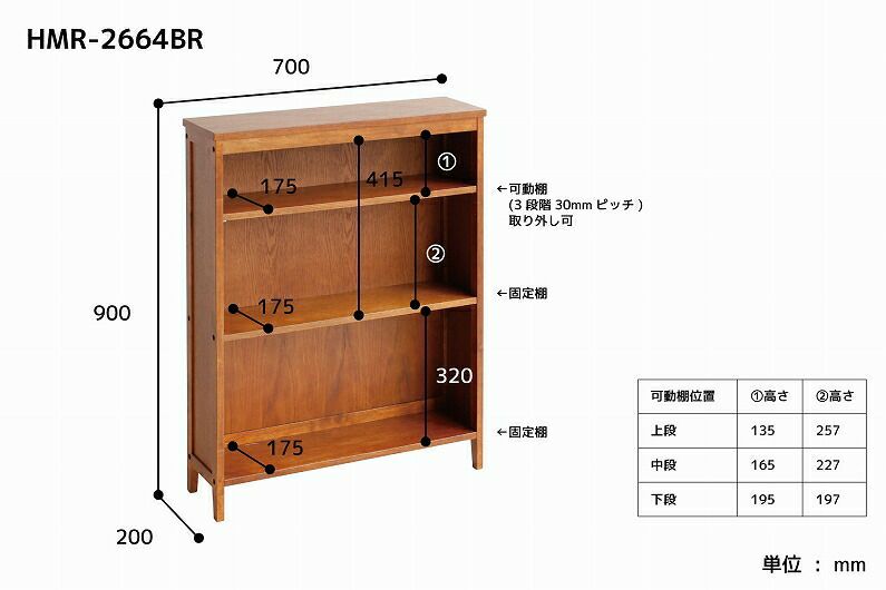 【送料無料】本棚食器棚ラックシェルフ収納家具オマージュhommageおしゃれインテリア可動棚カップボードブックシェルフオシャレラックカフェ文庫ディスプレイかわいい片付け新生活収納用品省スペース植物壁面収納