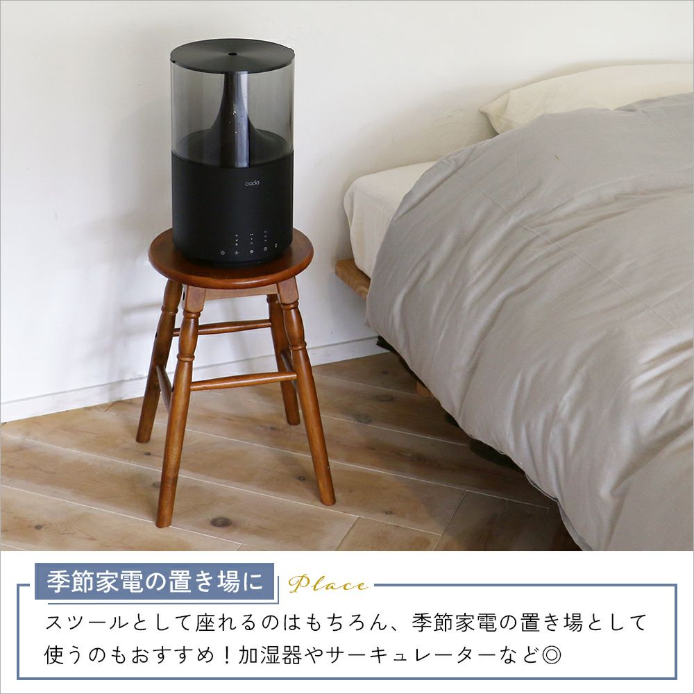 アンティーク調の高さ45cmの木製ロースツール