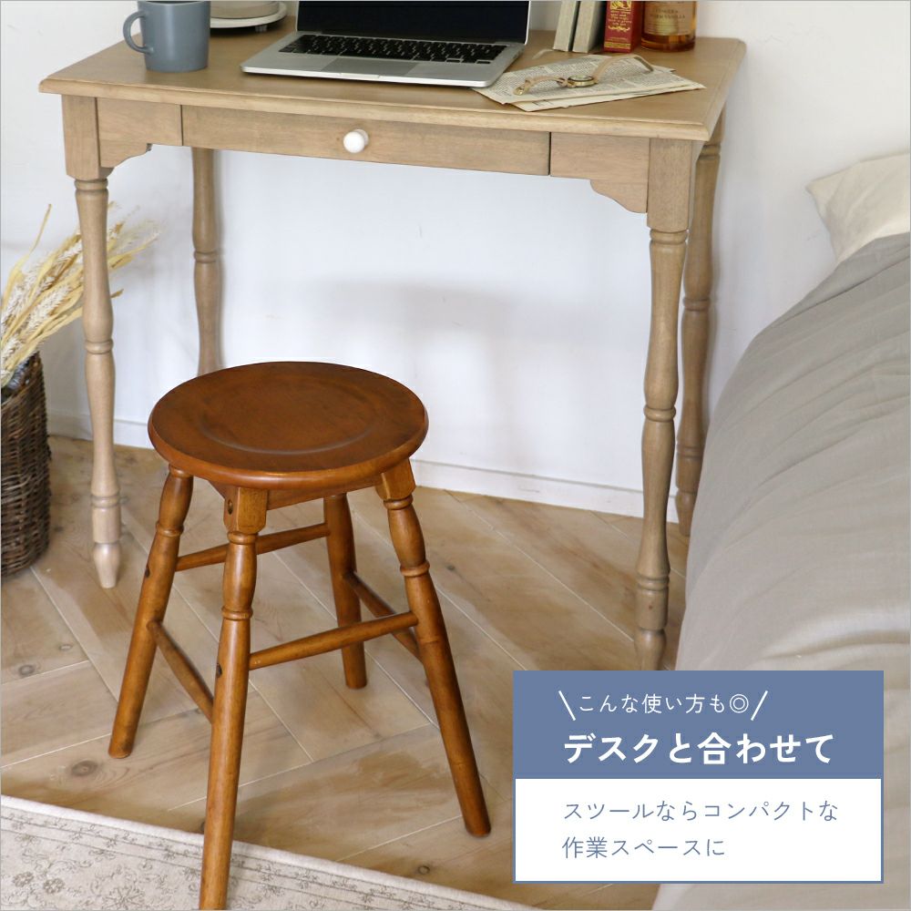 アンティーク調の高さ45cmの木製ロースツール