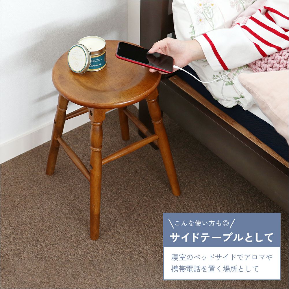 アンティーク調の高さ45cmの木製ロースツール