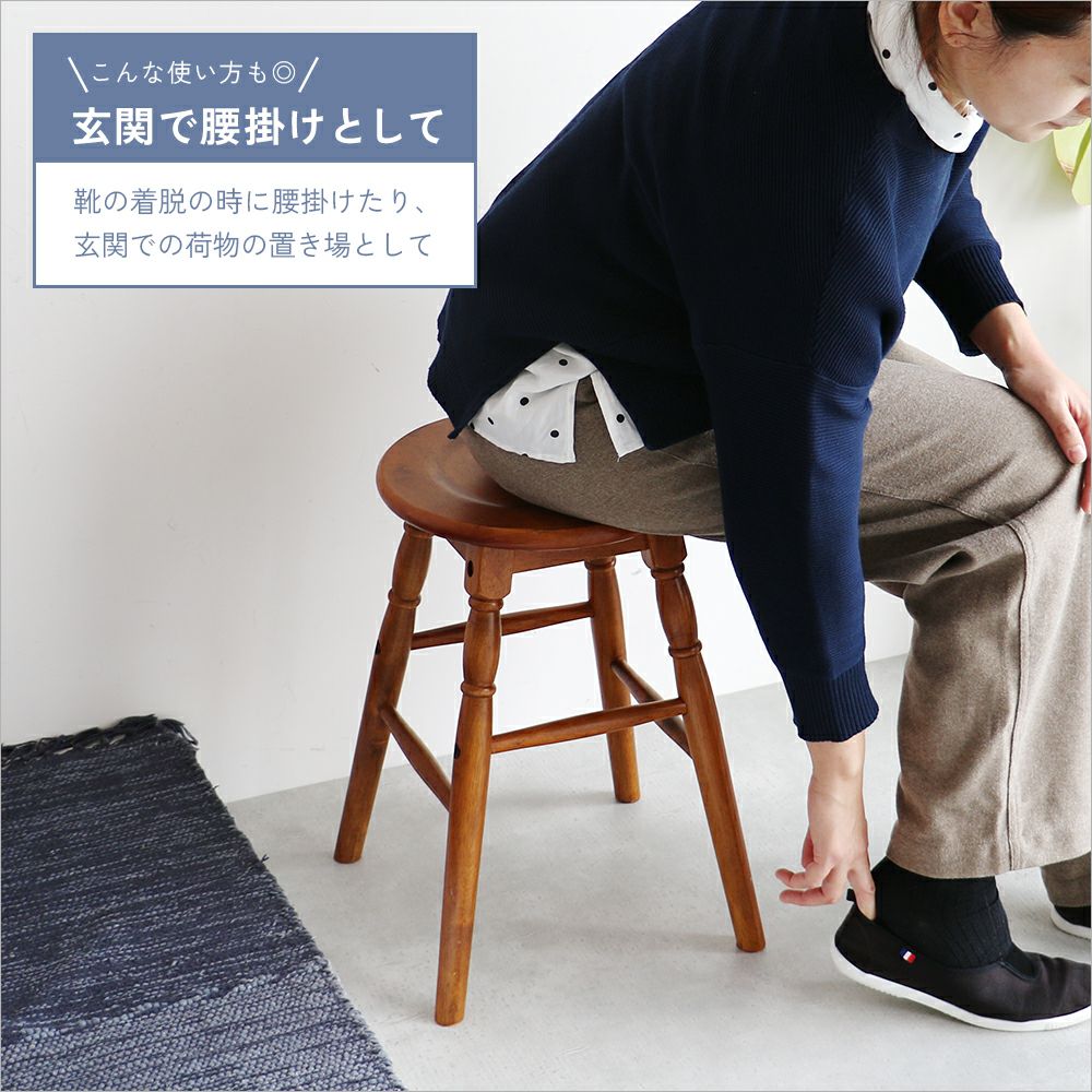 アンティーク調の高さ45cmの木製ロースツール