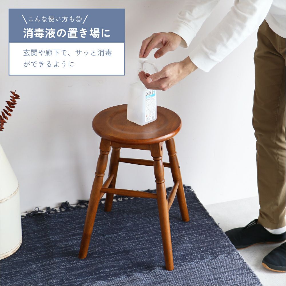 アンティーク調の高さ45cmの木製ロースツール