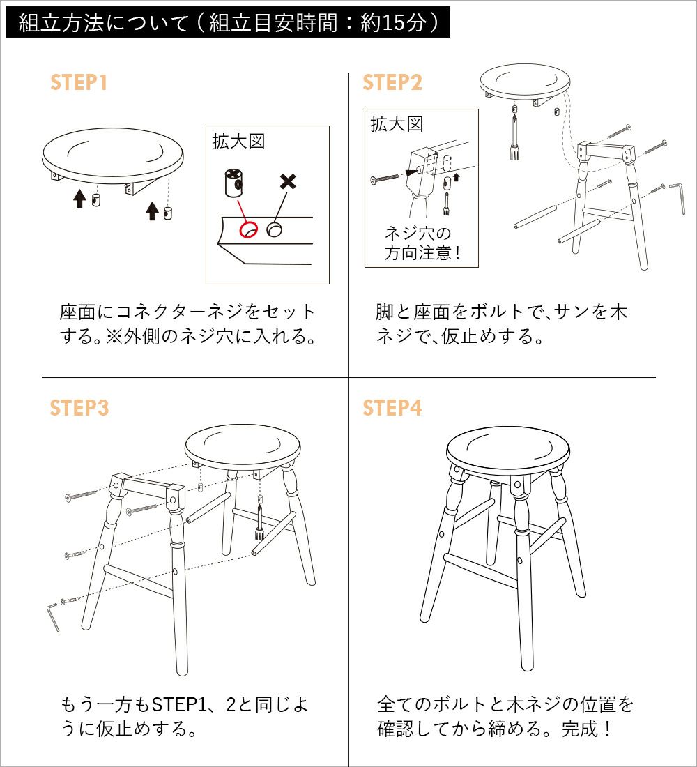 アンティーク調の高さ45cmの木製ロースツール