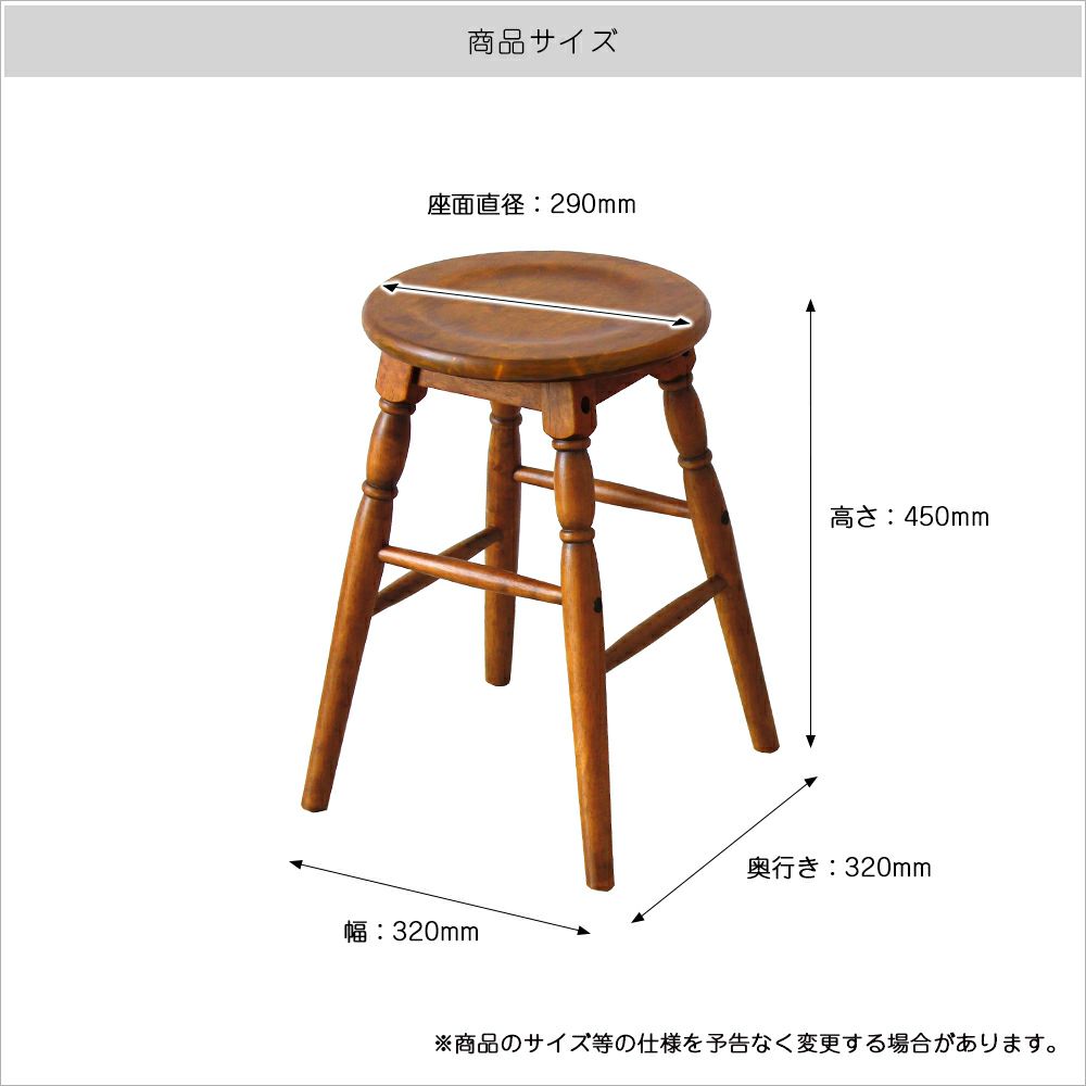 アンティーク調の高さ45cmの木製ロースツール