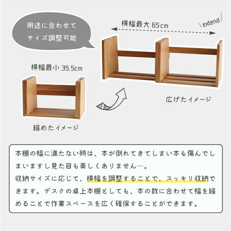 【送料無料】bookstand(LIBRO)本立本棚ブックスタンド収納棚幅変更可能可動式片付けブックスタンド本立てマガジンラックブックラック