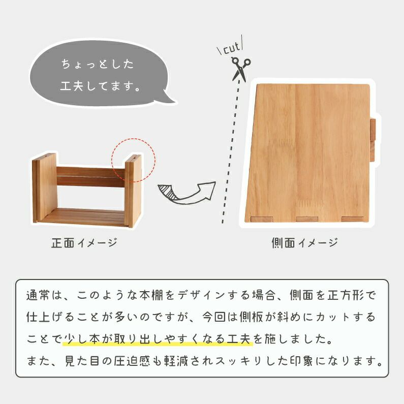 【送料無料】bookstand(LIBRO)本立本棚ブックスタンド収納棚幅変更可能可動式片付けブックスタンド本立てマガジンラックブックラック