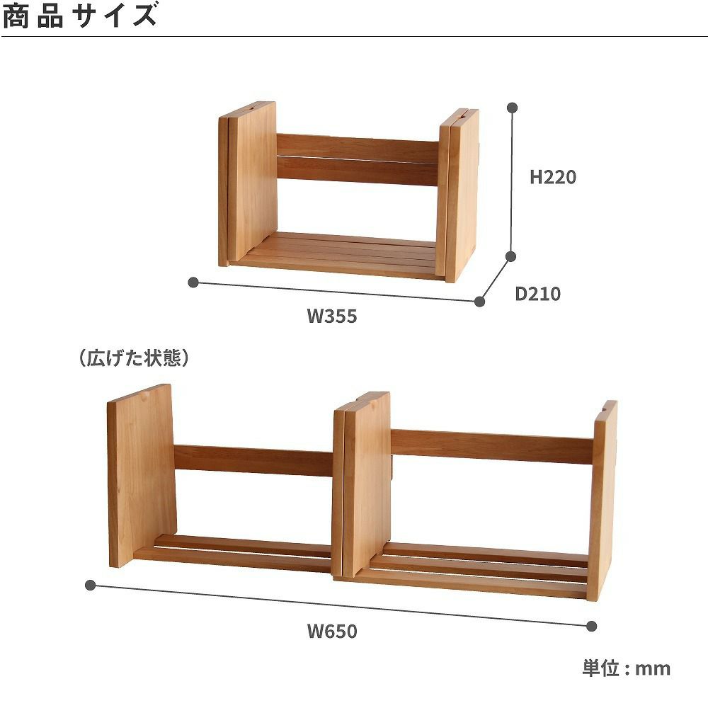 【送料無料】bookstand(LIBRO)本立本棚ブックスタンド収納棚幅変更可能可動式片付けブックスタンド本立てマガジンラックブックラックコミックラックマンガ収納雑誌立てbookrack本立て雑誌収納片付けキレイシンプル卓上おしゃれ