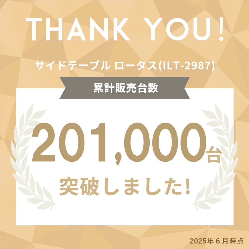 手元まで引き寄せて使えるサイドテーブル