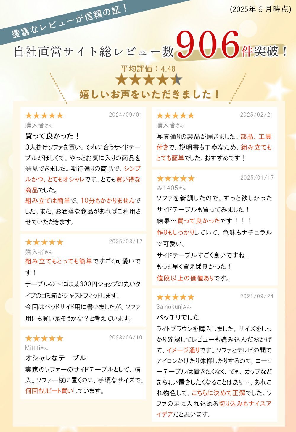 手元まで引き寄せて使えるサイドテーブル