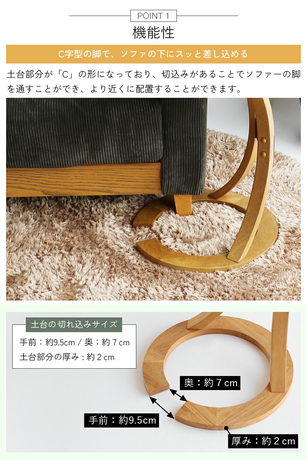手元まで引き寄せて使えるサイドテーブル